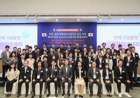 韓国教師招聘